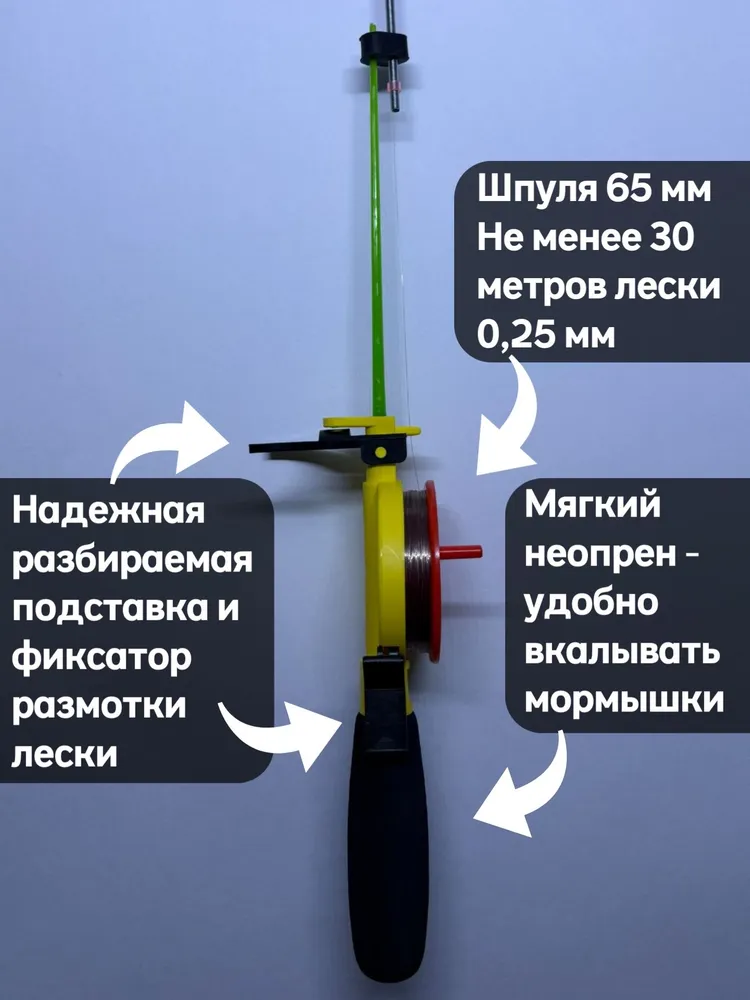 Удочки зимние оснащенные для рыбалки на корюшку, 3 штуки, вариант, фото 4