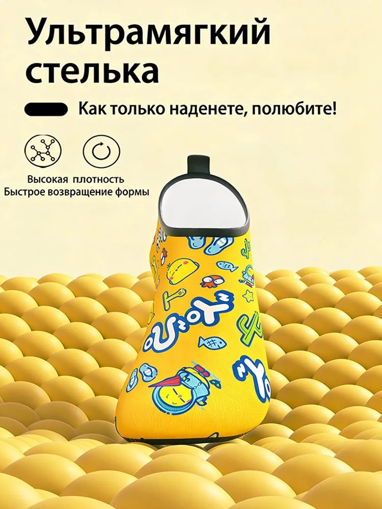 Аквашуз CloudStride, вариант, фото 4