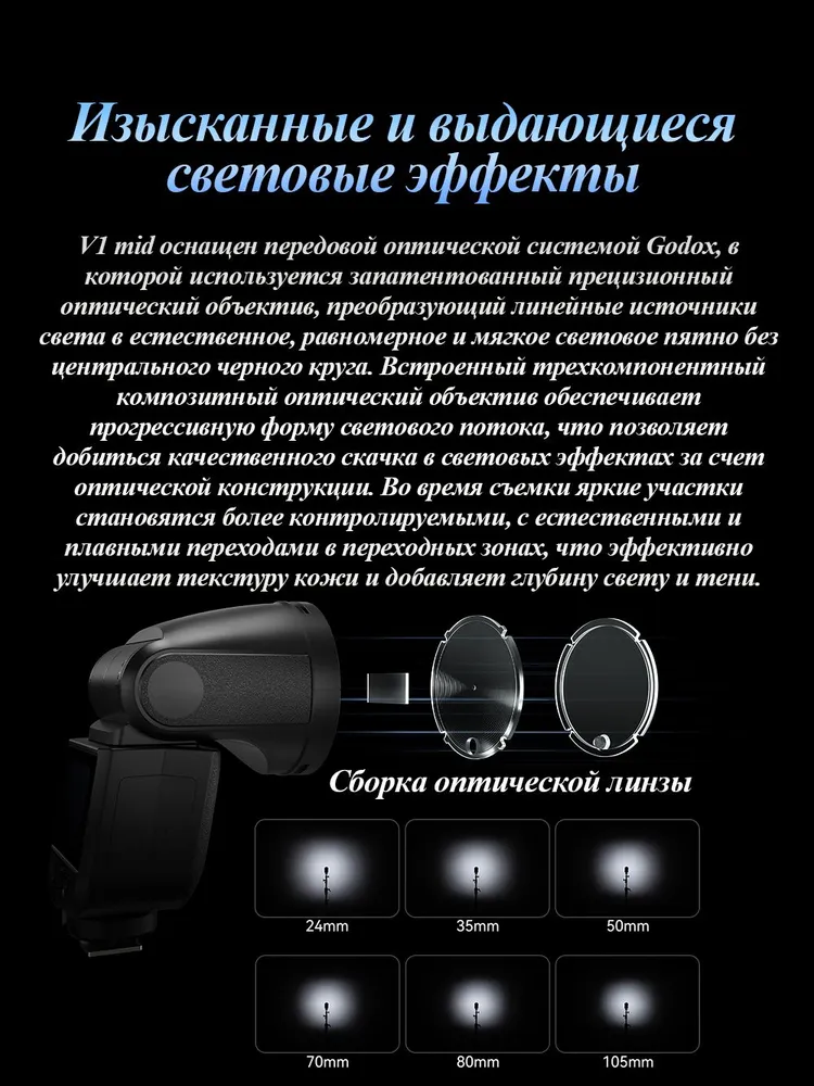 Godox вспышка V1 MID C для Canon, 55 Вт, круглая головка, Speedlite с сенсорным экраном, TTL/HSS 1/8000 с, V1MID, легкая дорожная вспышка для Canon 80D R5 R5 Mark II R6 R6 Mark II R7 R8 Canon Bспышка, 55 Вт, фото 4