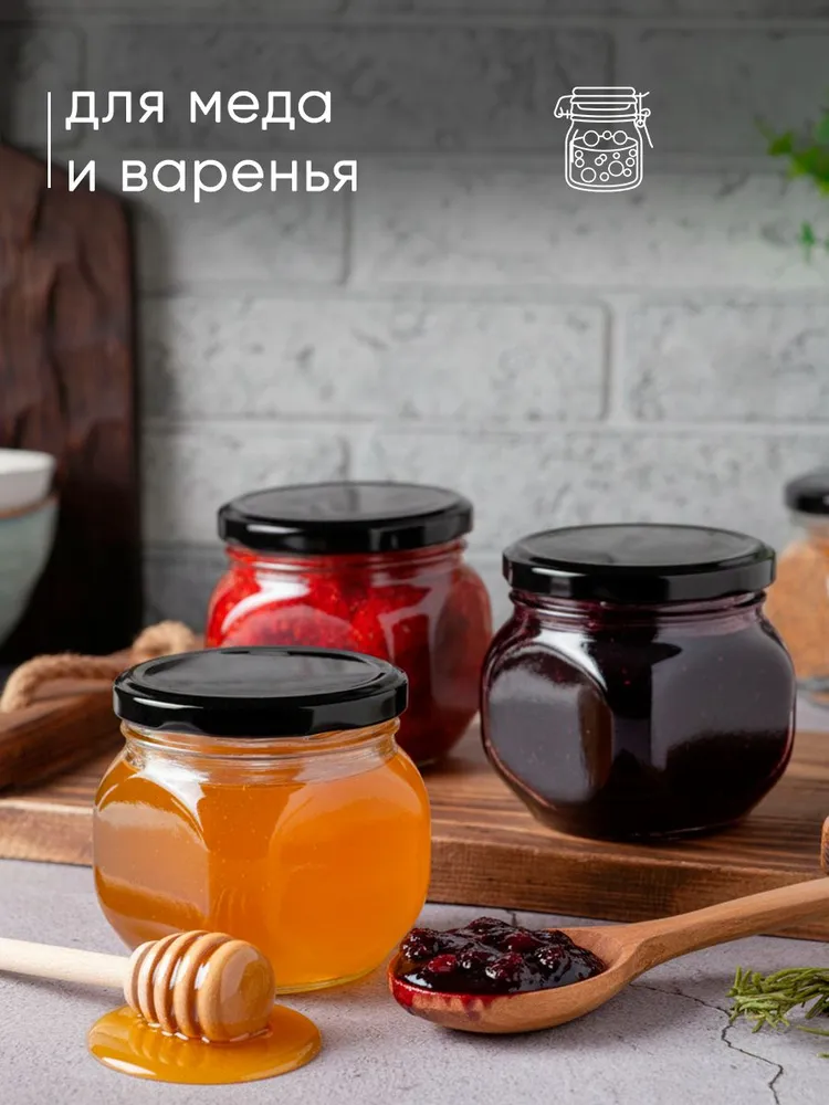 Емкость для сыпучих продуктов 350мл 8 штук, 350 мл, фото 4
