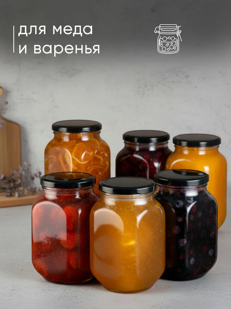 Банки стеклянные для хранения и консервирования 8 шт 900мл, 8 шт, 900 мл, фото 5