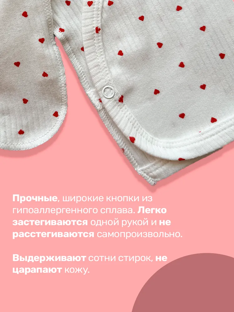 Распашонка, вариант, фото 5