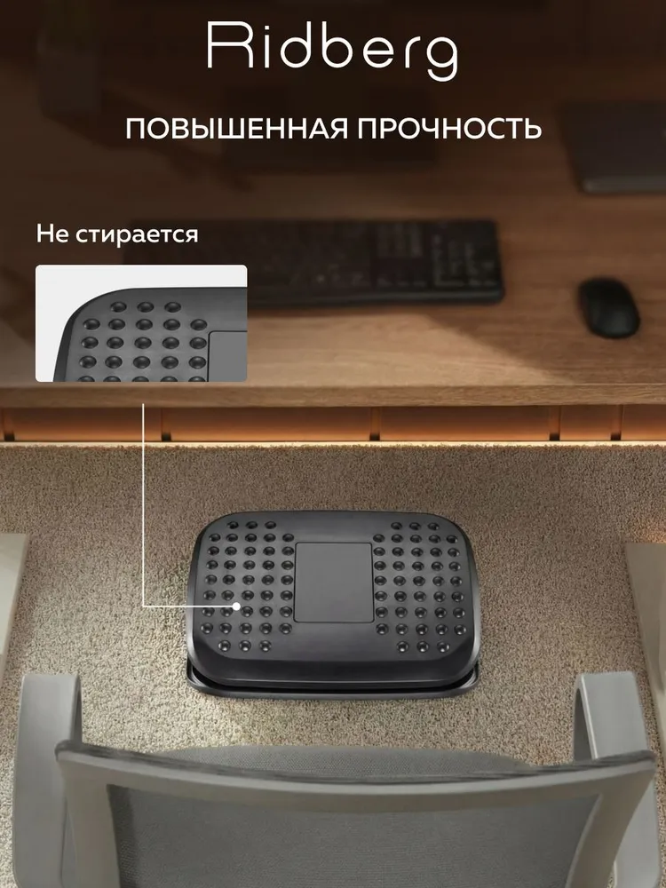Подставка для ног офисная Ridberg Arm (Черная) с массажной поверхностью, черный, фото 6