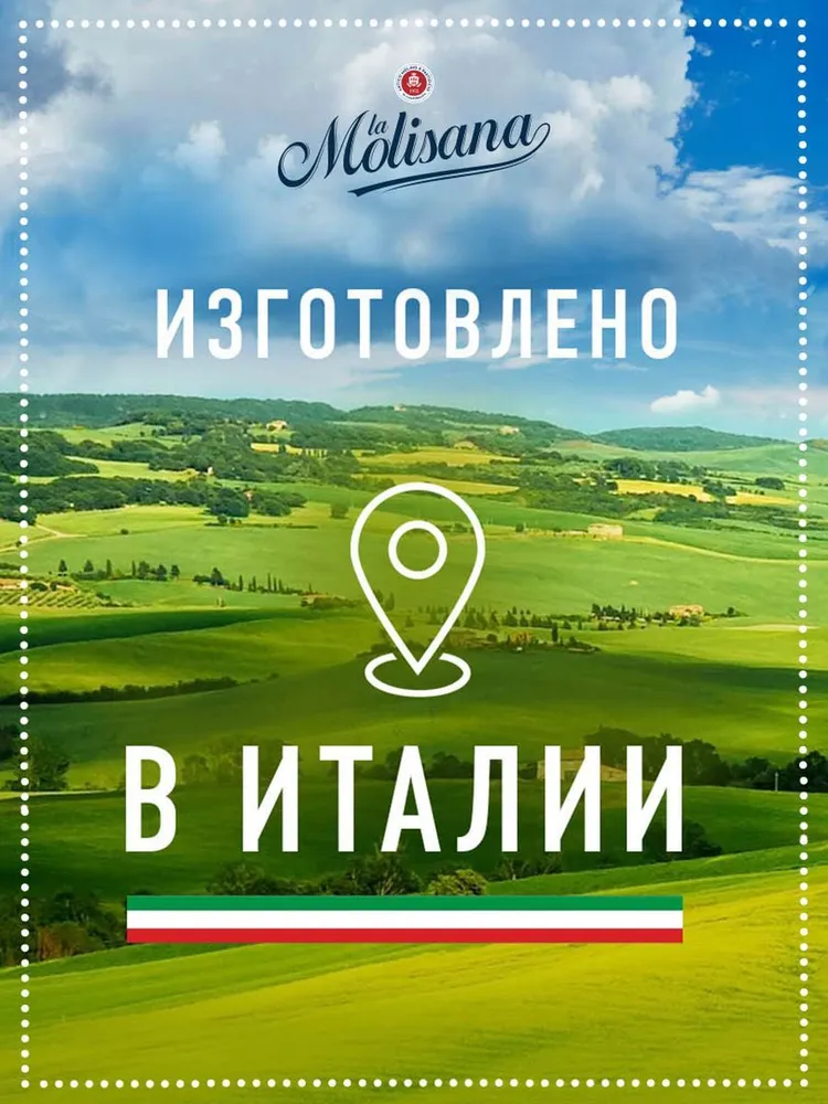 Томаты La Molisana очищенные целые консервированные, 400г, 400 г, фото 3
