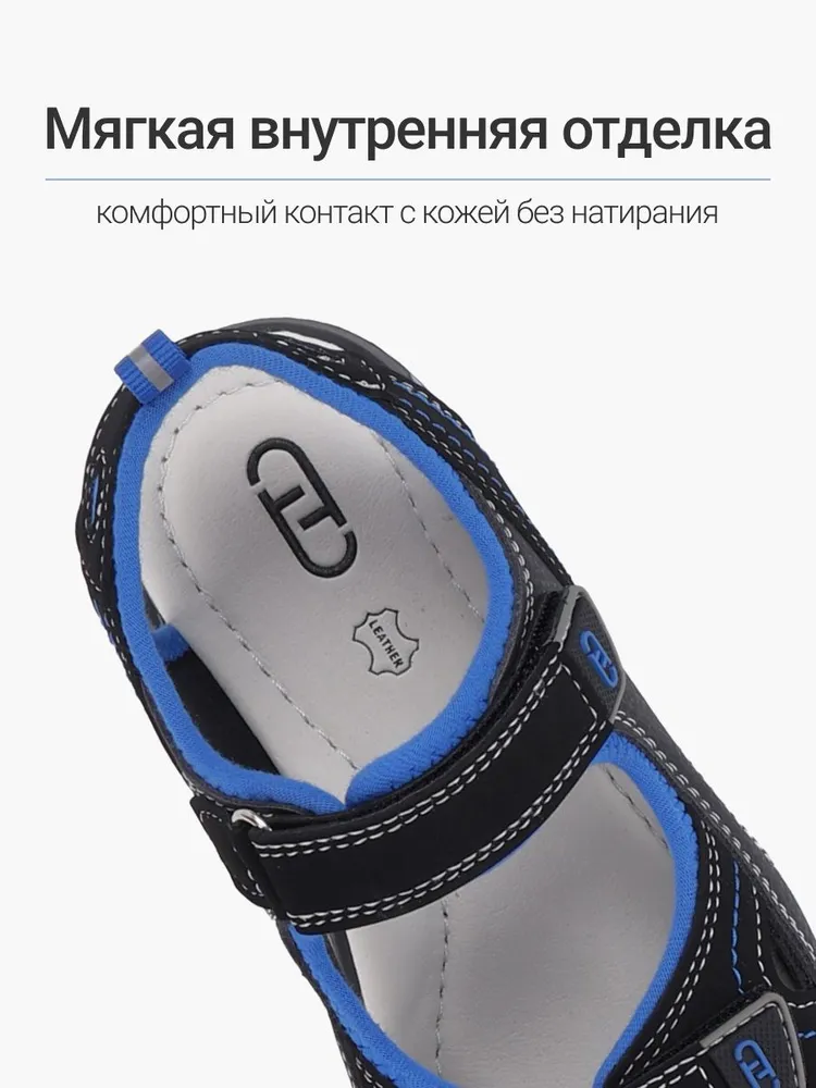 Сандалии T.TACCARDI летние для мальчиков и подростков, вариант, фото 6