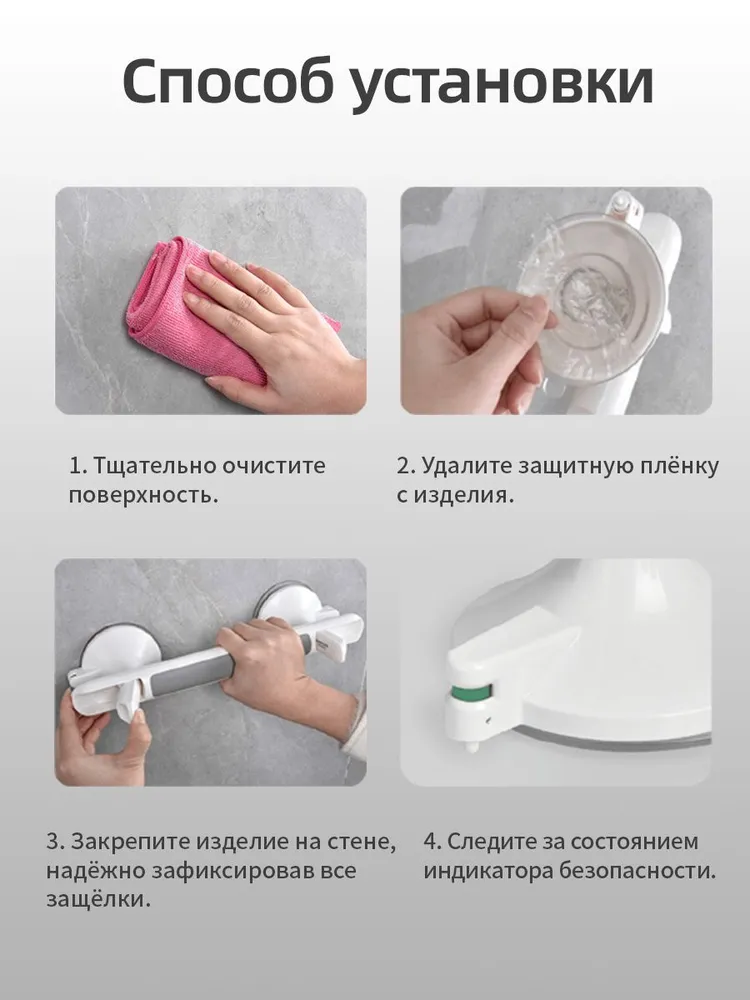 Поручень для ванной. Нескользящая ручка-присоска для пожилых людей, детей, беременных, вариант, фото 5
