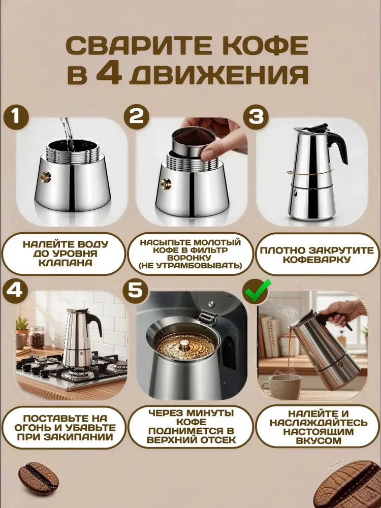 Гейзерная кофеварка 12 чашек 800 мл нержавеющая сталь, эспрессо-кофе, компактная moka pot, для дома и путешествий, 800 мл, фото 5