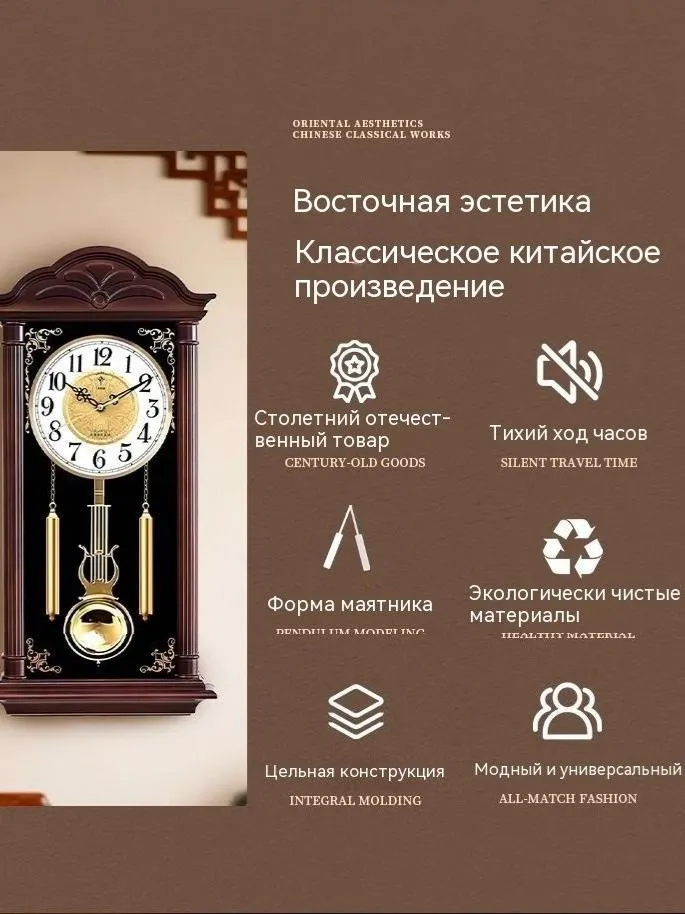 Настенные часы 64 см х 30 см с маятником, тихий механизм черный, черный, фото 3