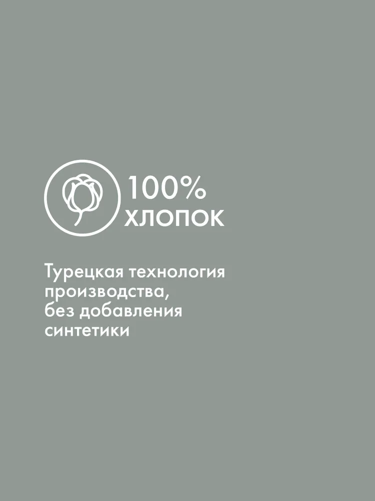 Полотенце махровое ИДЕАЛ, 100% хлопок, 30x70см, серо-зеленый, для рук и лица. STENOVA HOME, 30x70 см, фото 5