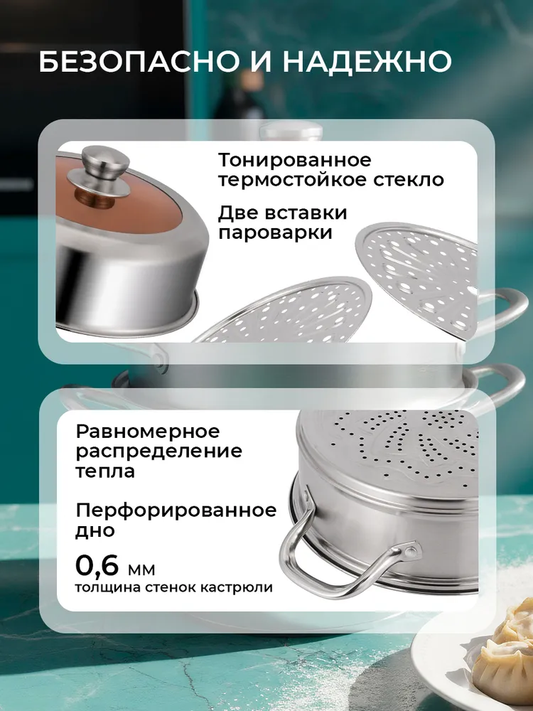 Мантоварка из нержавеющей стали Sakura SA-732 (3 яруса сетки) 13л 26см вставка пароварка, 13 л, фото 5