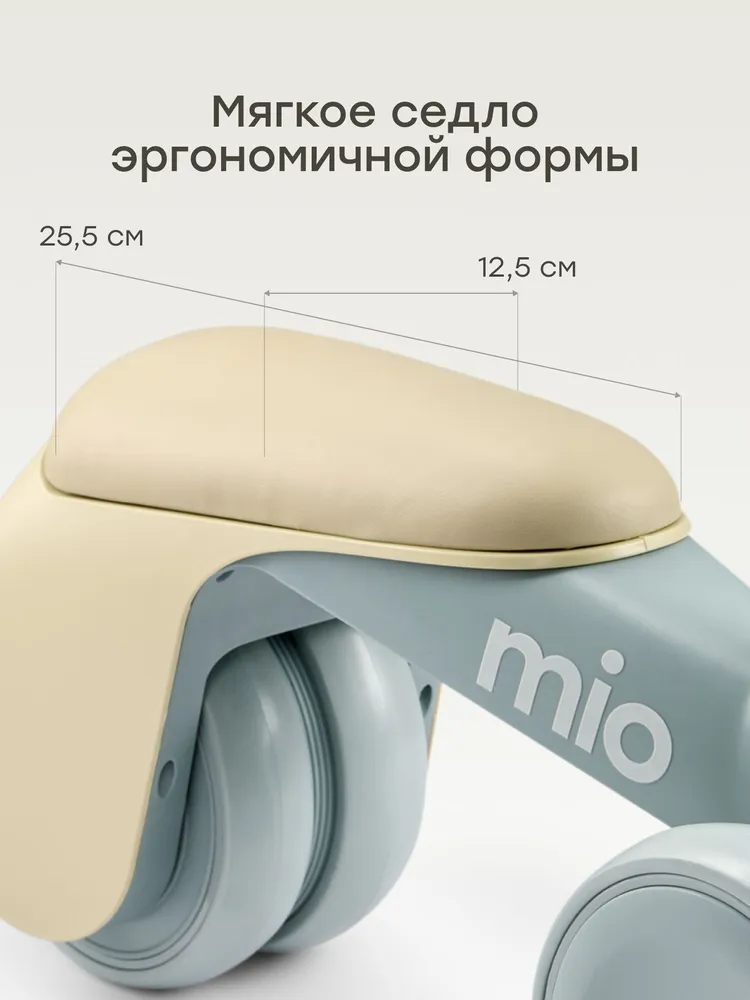 50066, Беговел детский MIO Happy Baby, беговел от 1 года для мальчиков и девочек, велобег для малышей от 75-95, каталка детская, голубой, голубой, фото 5