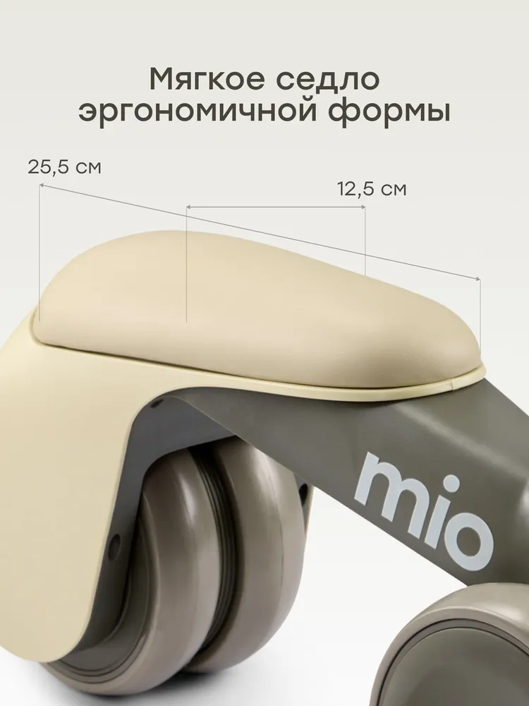 50066, Беговел детский MIO Happy Baby, беговел от 1 года для мальчиков и девочек, велобег для малышей от 75-95, каталка детская, голубой, зеленый, фото 5
