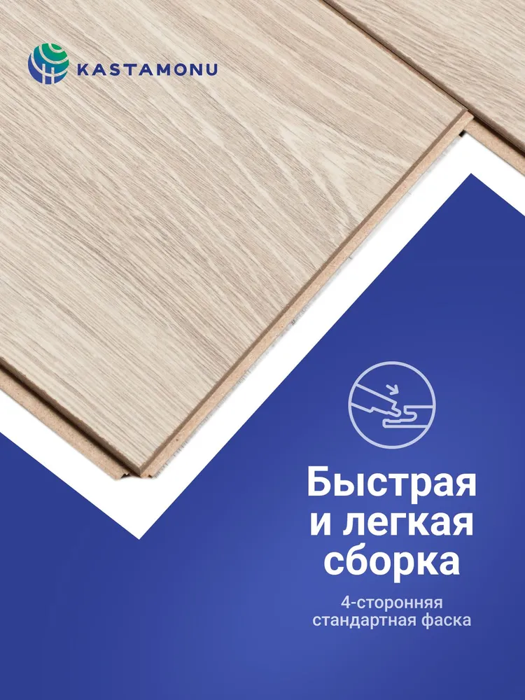 Ламинат напольный влагостойкий 10 мм 33 класс Kastamonu Violet Дуб Восток, фиолетовый, фото 3