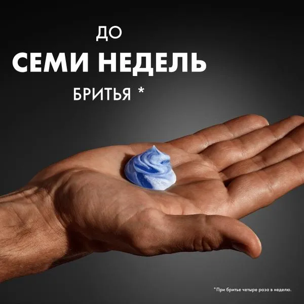 Гель для бритья Gillette Series для чувствительной кожи 200мл, 200 мл, фото 5