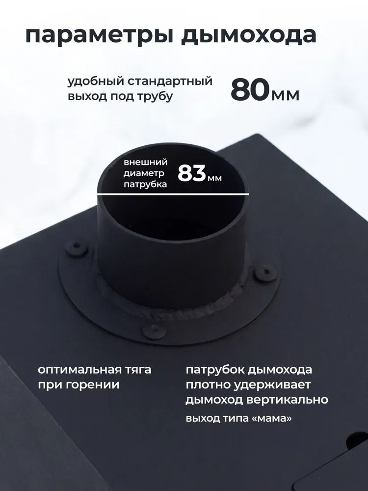 Печь туристическая с большой топкой, на 35 м3, из стали 2 мм, вариант, фото 5