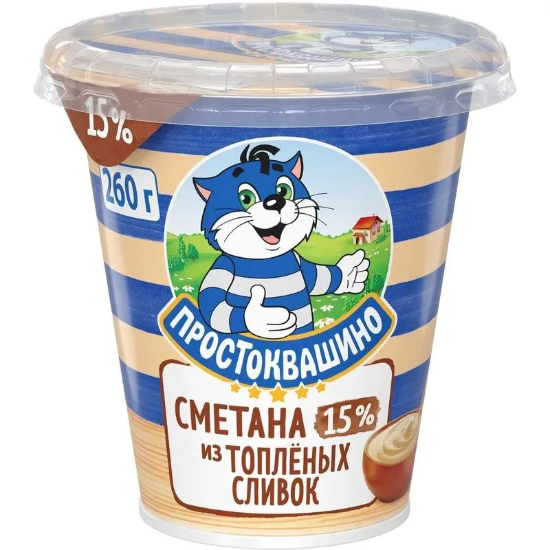 Сметана Простоквашино из топлёных сливок 15%, 260г, 260 г