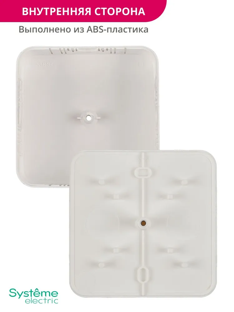 Коробка распределительная Systeme (Schneider) Electric BLANCA IP42, антрацит черная BLNRK000016 - 2 штуки, черный, фото 3