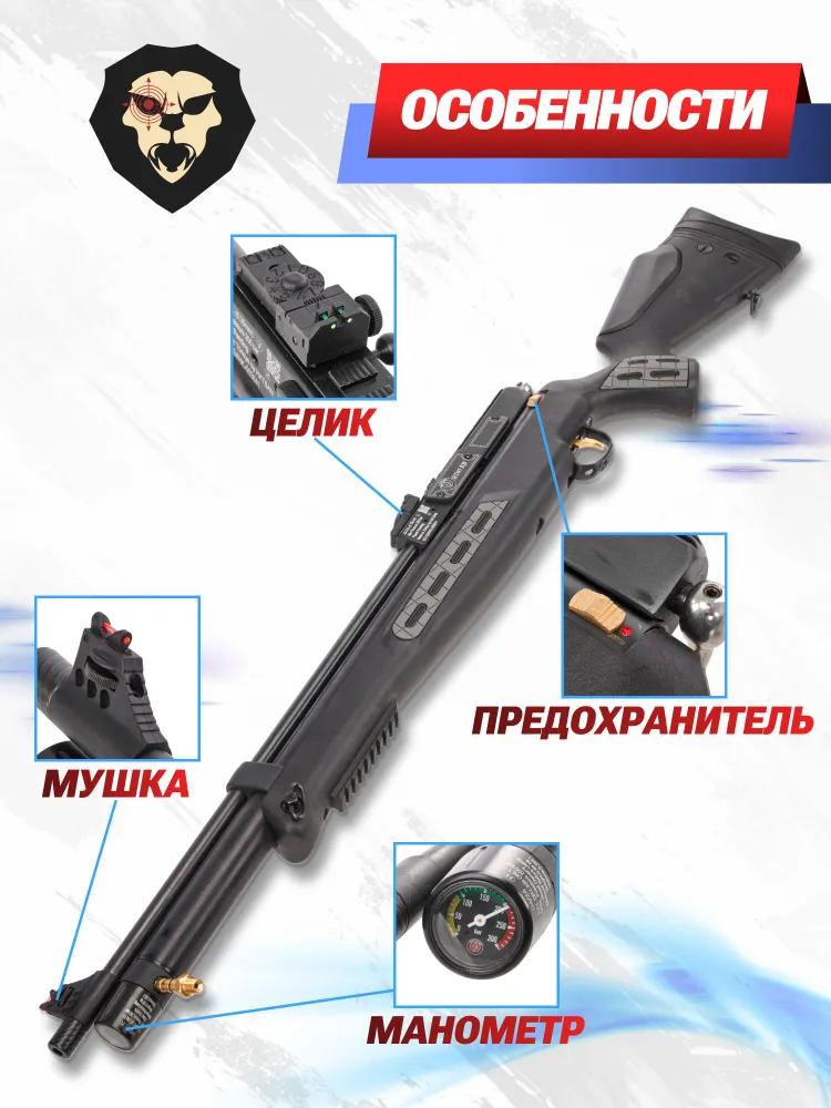 Пневматическая винтовка Hatsan BT 65RB 6.35 мм (PCP, пластик), вариант, фото 3