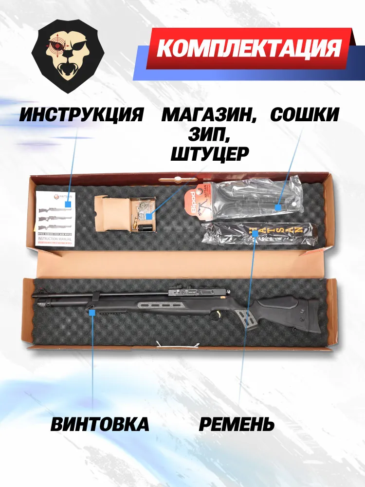 Пневматическая винтовка Hatsan BT 65RB 6.35 мм (PCP, пластик), вариант, фото 2