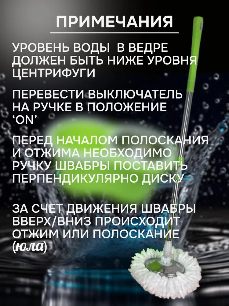 Комплект для уборки швабра с отжимом и ведром, вариант, фото 4