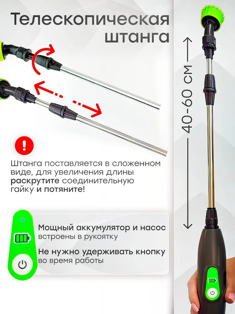 Опрыскиватель садовый аккумуляторный шланг 5м 3 насадки 3.7В AQUA.lite, 5 м, фото 4