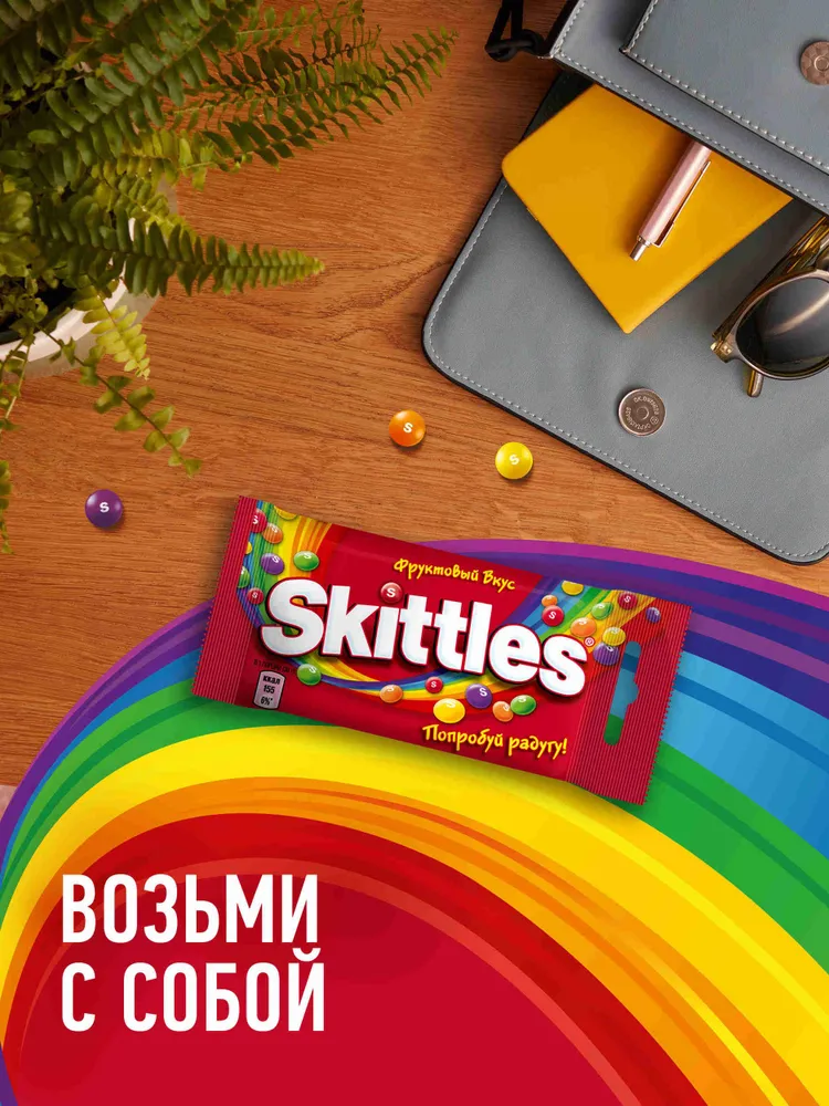 Жевательные конфеты драже Skittles Фруктовый вкус, набор конфет 12 шт по 38 г, 12 шт, 38 г, фото 6