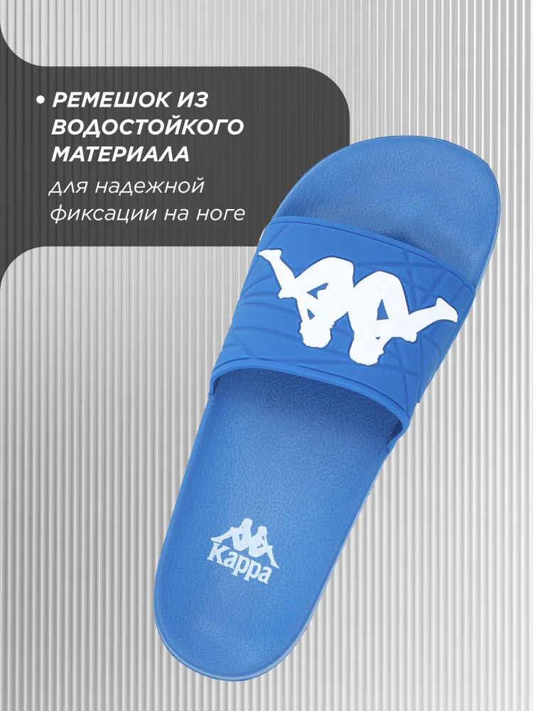Шлепанцы Kappa, вариант, фото 3