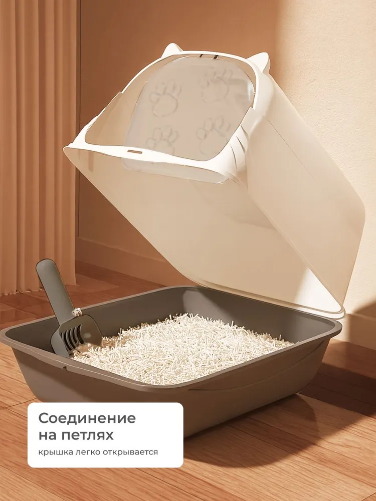 Лоток для кошек с высоким бортиком, закрытый SSY, серо-белый, белый, фото 3