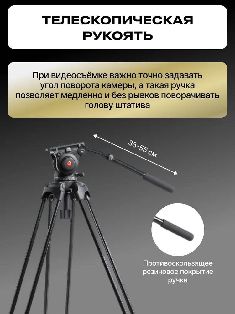 Штатив для камеры профессиональный Raylab, штатив для фотоаппарата RL-VT2516, вариант, фото 6