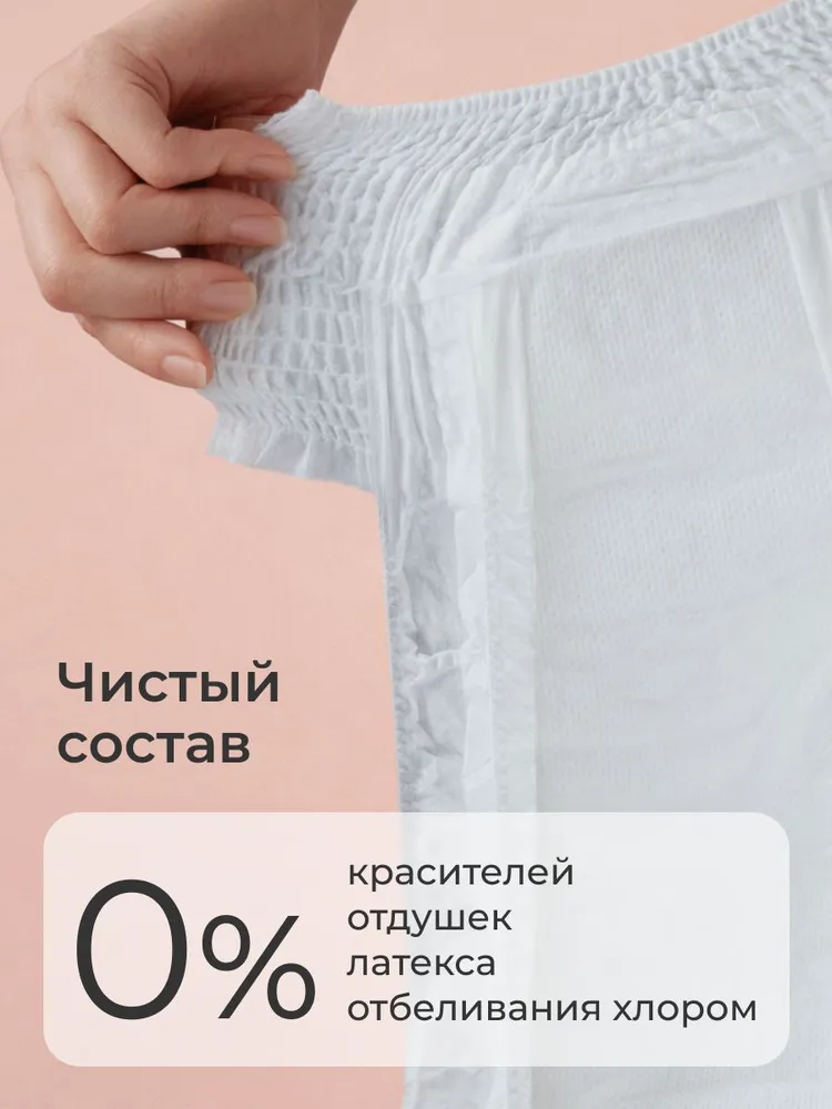 Fancy Rabbit for home Подгузники-трусики 5 размер XL,, для детей весом от 12-22 кг, 50шт., 22 кг, 62 шт, фото 6