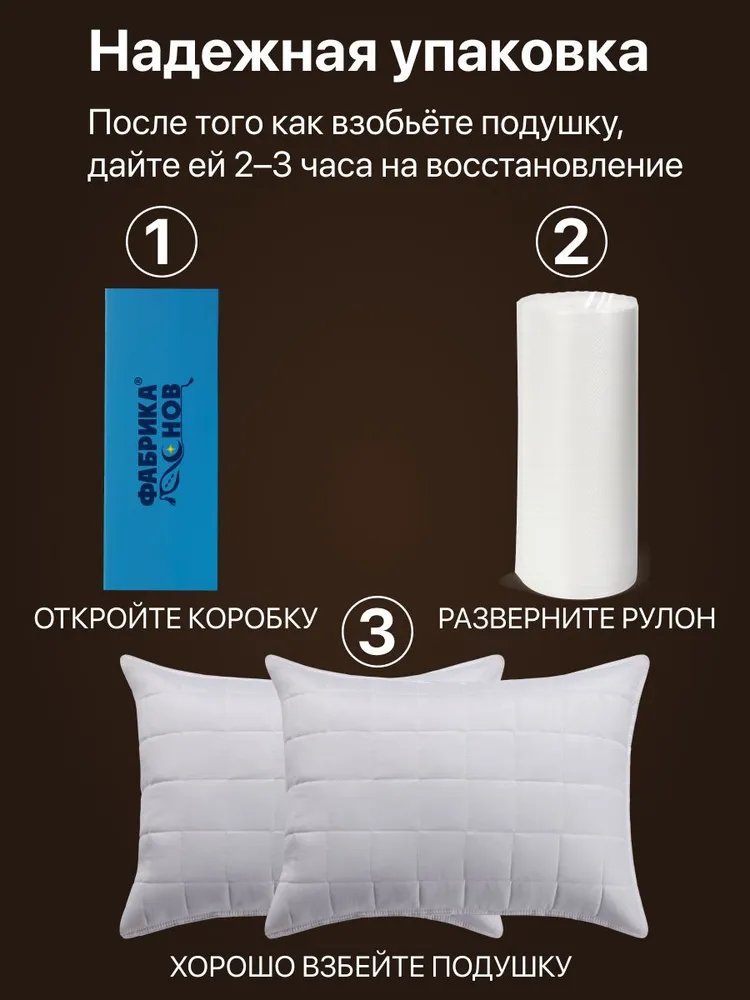 Подушка 50х70 2 шт для сна "HOTEL", 50x70, 2 шт, фото 6