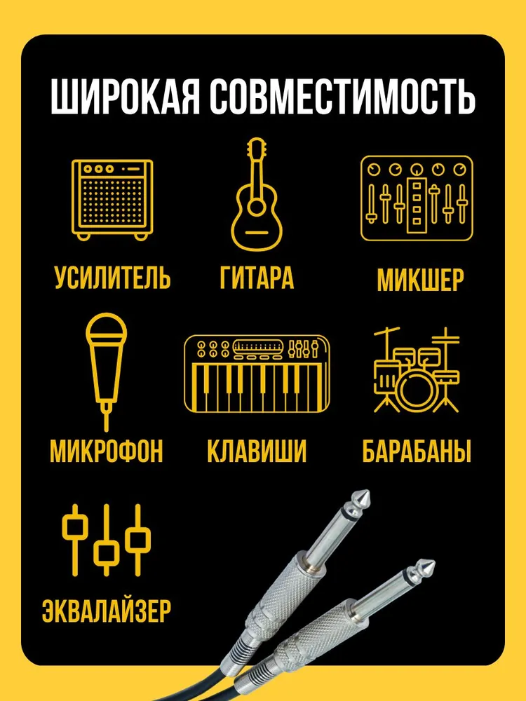 Кабель для электрогитары 3 метра 3 метра Soundking BC328-3M прямой jack 6.3, 3 м, 3 м, фото 2