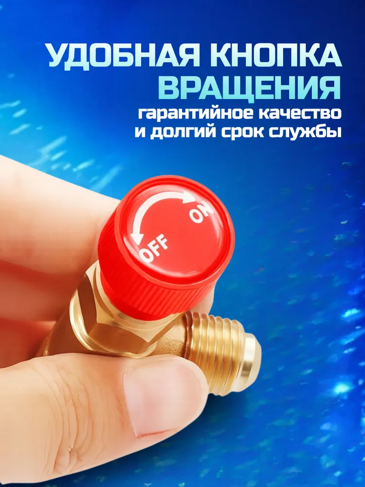Переходник с R22 на R410 (1/4 на 5/16) для заправки кондиционера / сервисный вентиль для заправки фреона / адаптер с нажимом на ниппель, вариант, фото 2