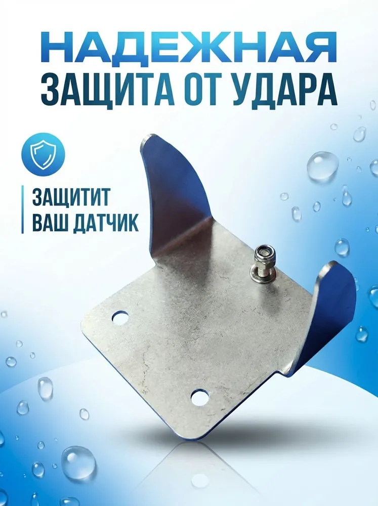 Крепление датчика Active Imaging HD со струбциной, вариант, фото 6