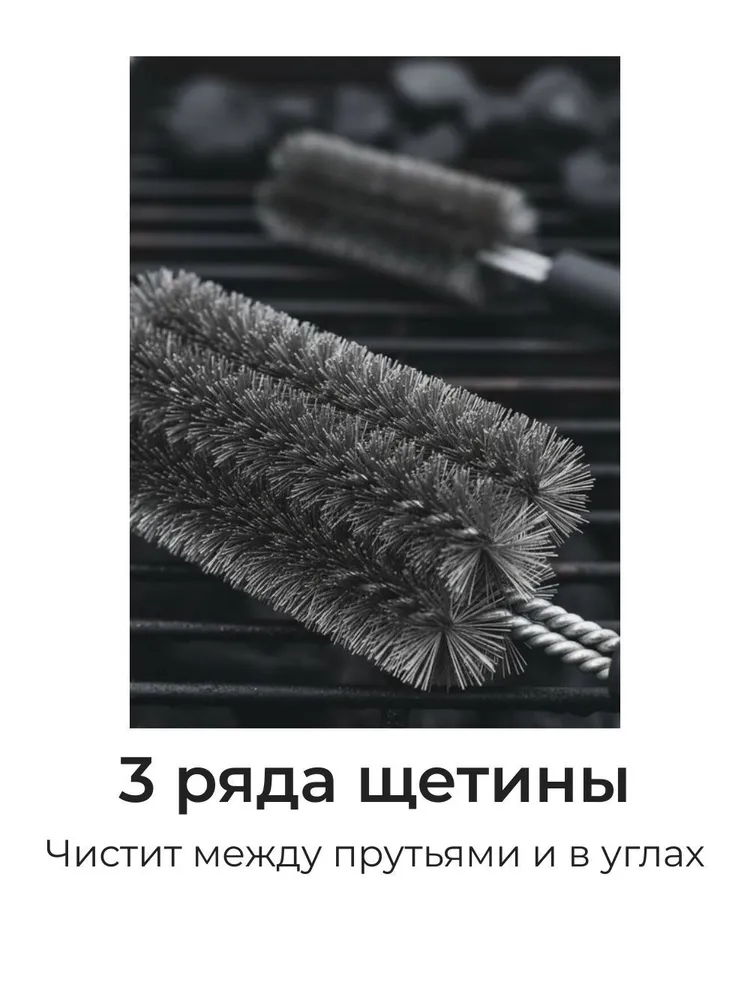 Щетка со скребком для гриля, щетка для чистки гриля, решетки, вариант, фото 3