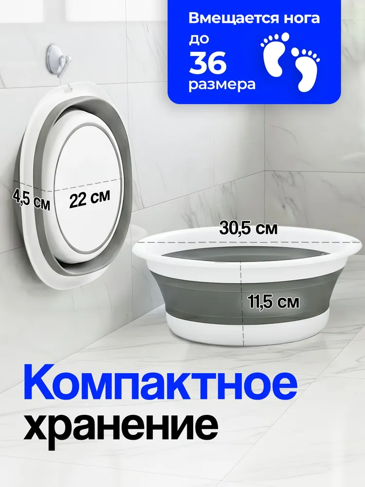 Таз складной силиконовый, 5 л QUPI, 5 л, фото 3