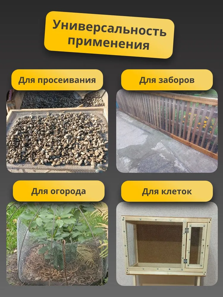 Сетка от грызунов, кротов, мышей, крыс ячейка 5,5*5,5 мм толщина 0,7 мм, длина 5 м оцинкованная, 5.5x5.5 мм, 5 м, фото 3