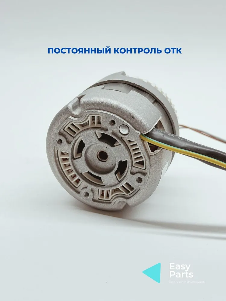 Мотор (двигатель) турбины для кухонной вытяжки универсальный R20DT005 RXS20DT3 RXS20DT4-M без корпуса, 180Вт, для Elikor Эликор Рубин Аметист Faber, 180 Вт, фото 3