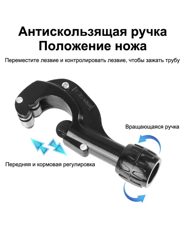 Шланги из нержавеющей стали, резка труб, гофрированные трубы с инструментами для удаления заусенцев 3 - 35 мм, вариант, фото 4