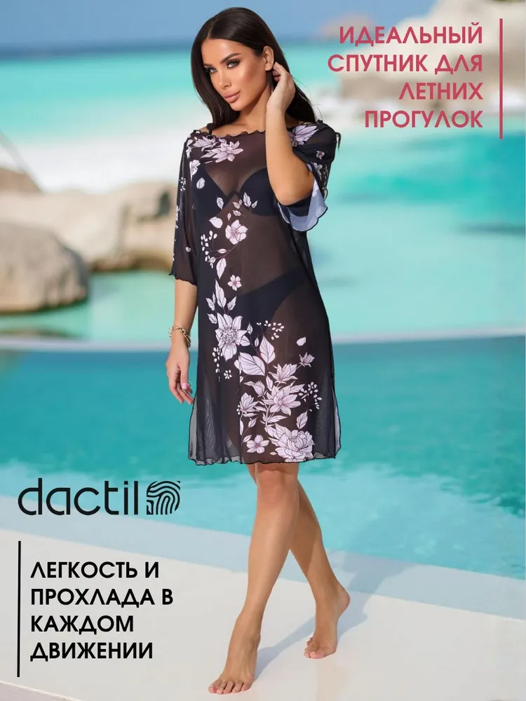 Платье для пляжа Dactil Умная туника для загара, вариант, фото 6