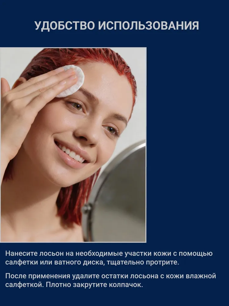 ESTEL PROFESSIONAL Ремувер для снятия краски с кожи Skin Color Remover 200 мл, 200 мл, фото 4