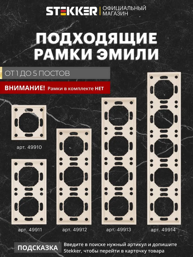 Выключатель двухклавишный встраиваемый, кашемир, 10А 250В, Stekker RSW10-5104-08 Эмили 49892, вариант, фото 5