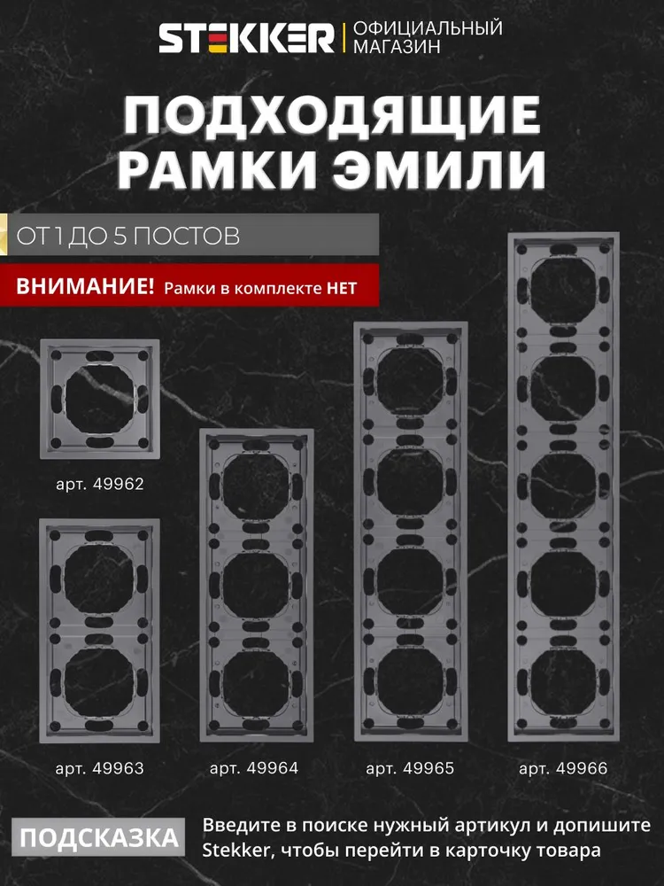 Выключатель двухклавишный встраиваемый, платиново-серый, 10А 250В, Stekker RSW10-5104-10 Эмили 49944, серый, фото 5
