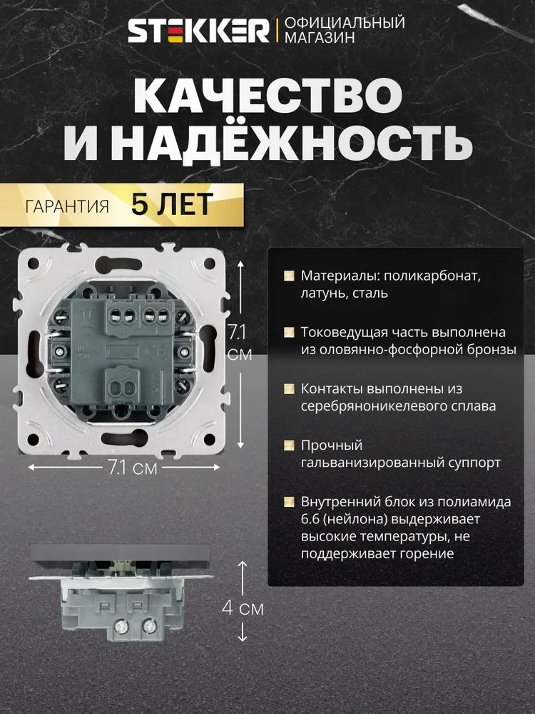 Выключатель одноклавишный встраиваемый, платиново-серый, 10А 250В, Stekker RSW10-5103-10 Эмили 49943, серый, фото 4