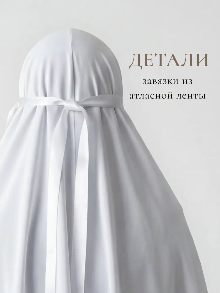 Апостольник православный из штапеля белый, белый, фото 3