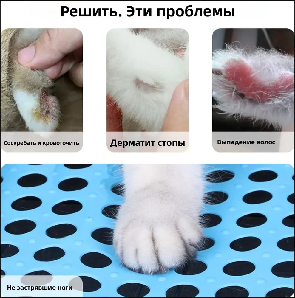 Защитный Мат Для Клетки Кролика, Из Пластика, С Прямоугольными Отверстиями, Уменьшает Запах, 2 Комплект, вариант, фото 6
