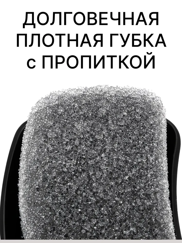 Губка для обуви из гладкой кожи бесцветная, для блеска, чистки и водозащиты, вариант, фото 6