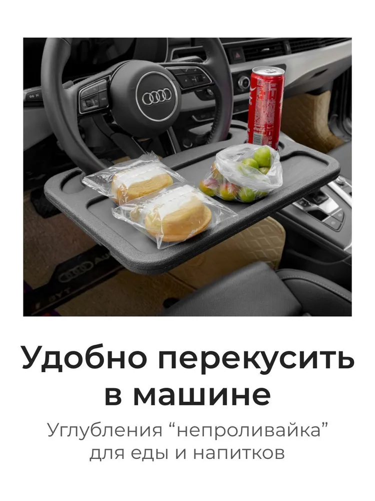Столик для автомобиля, цвет чёрный, 42х28 см, 42x28 см, фото 3