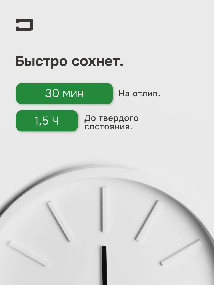 Краска чёрная для стен моющаяся DEKO BLACK premium интерьерная без запаха, 2.5кг, 2,5 кг, фото 6