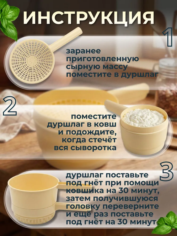 Форма для сыра и творога 350 гр., 350 г, фото 2